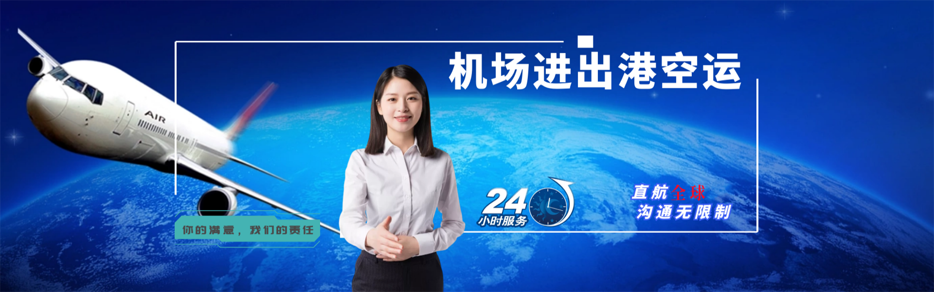 锡林郭勒盟到罗马尼亚物流公司-锡林郭勒盟至罗马尼亚物流专线-锡林郭勒盟空运到罗马尼亚-优时通物流有限公司